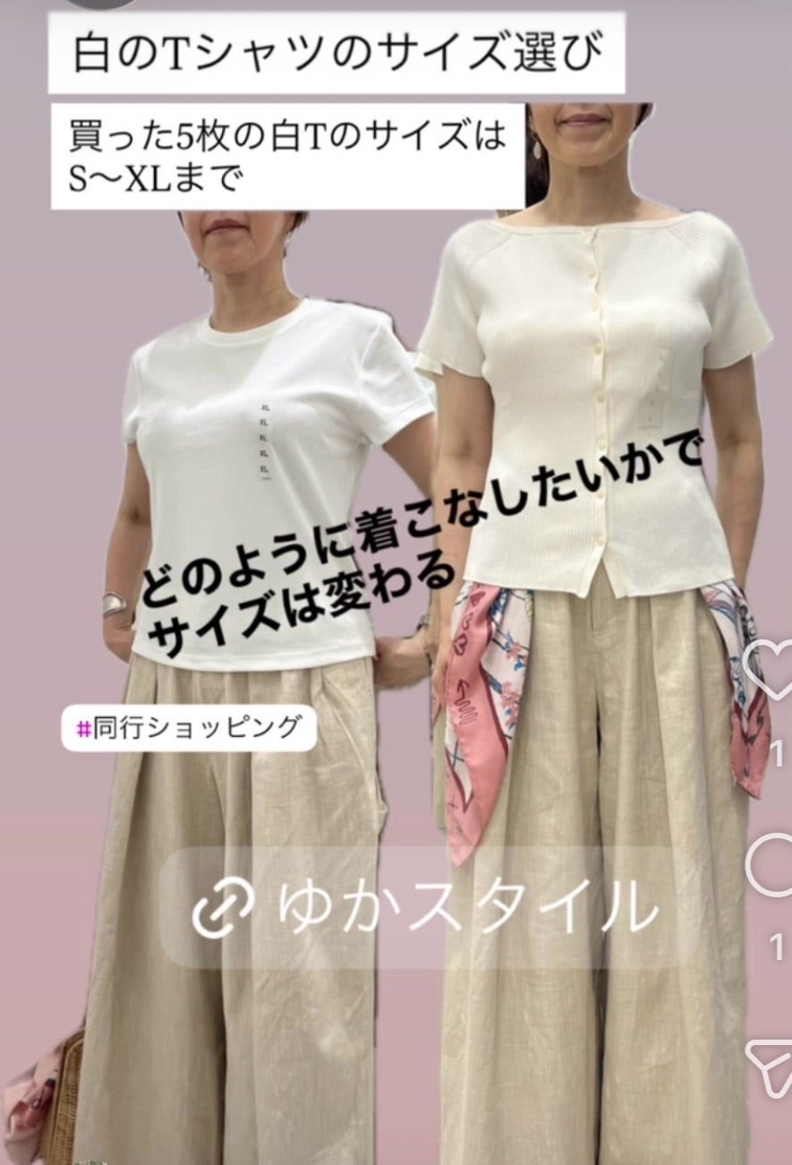白Tシャツのサイズによる見え方を比較した着こなし