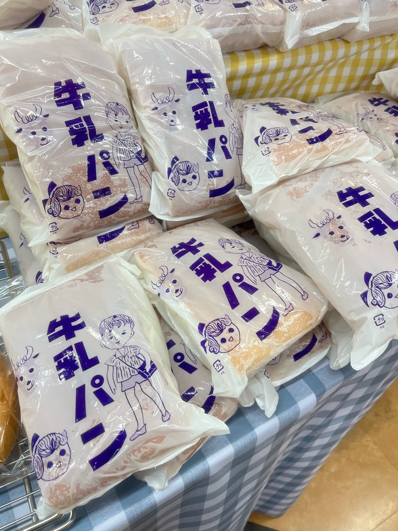 懐かしい牛乳パン
