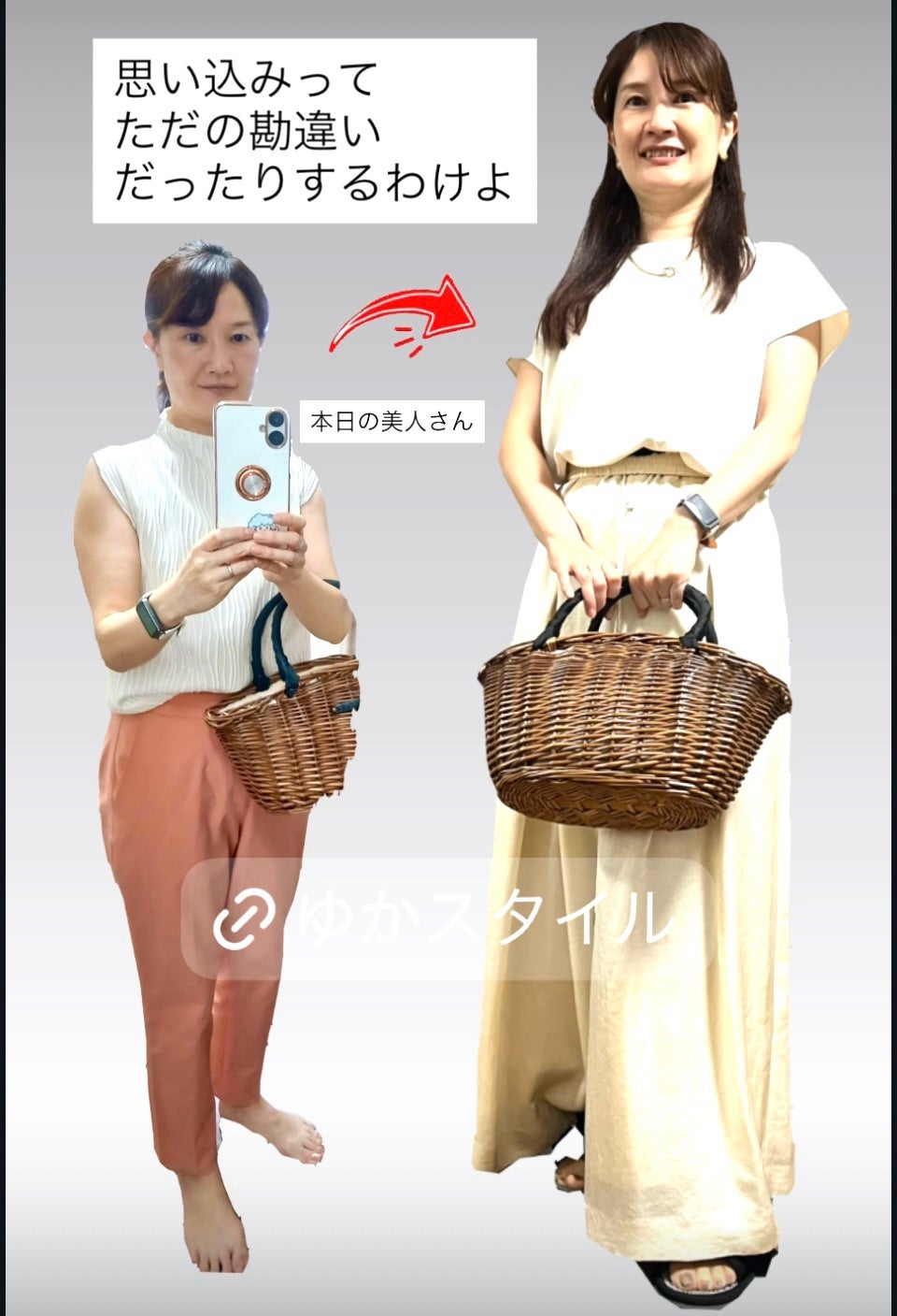 思い込みを外して新しいバランスを試す年間パーフェクトコース