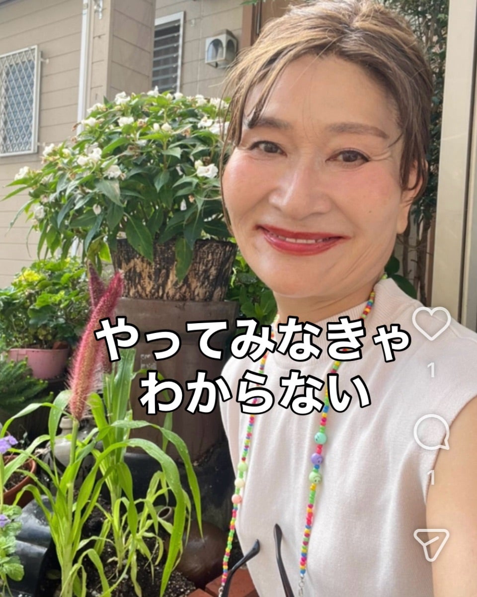やってみなきゃ分からないと笑顔で伝える三村由香