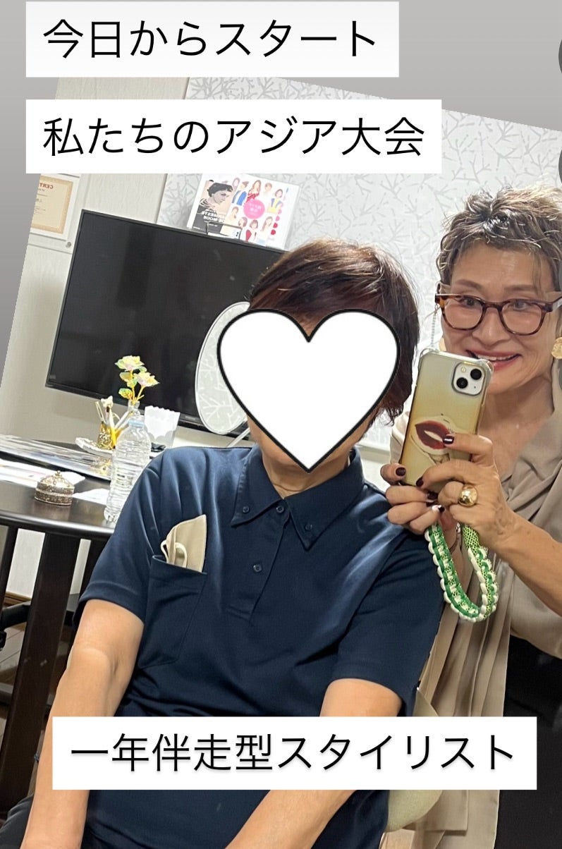 パーフェクトコース初日に鏡越しで写るお客様と三村由香