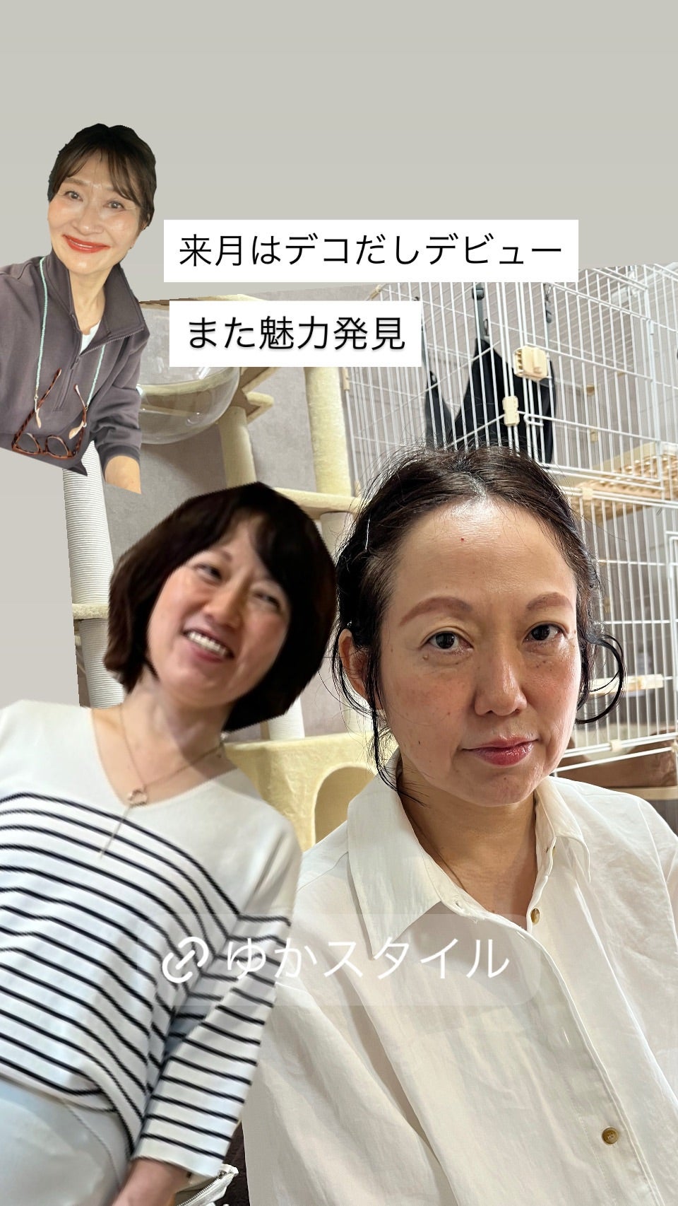 眉のメイクレッスンを受けたお客様と来月の新しい挑戦
