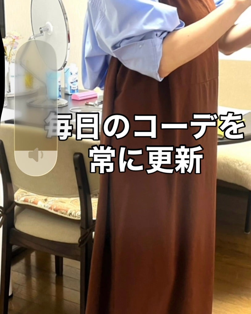 鏡の前で服を確認する姿に「毎日のコーデを常に更新」と書かれた画像