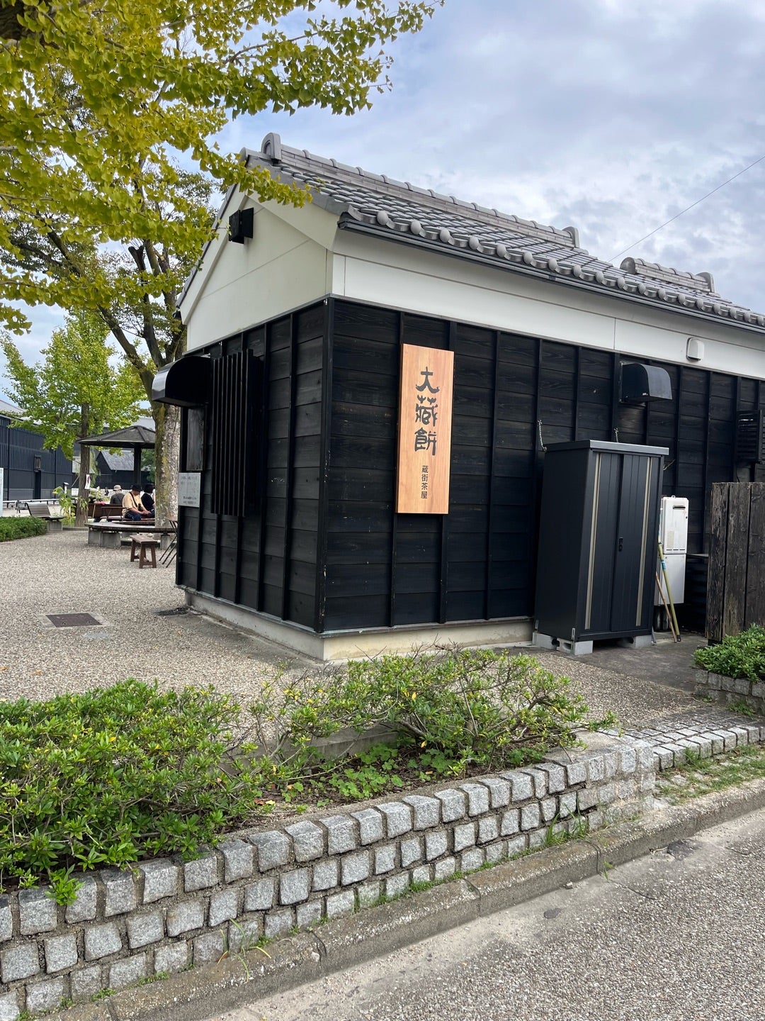 半田の街並みに残る黒壁の建物