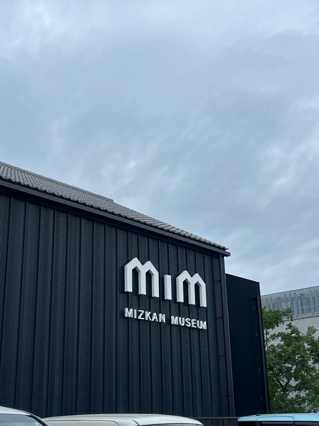 MIM ミツカンミュージアムの外観