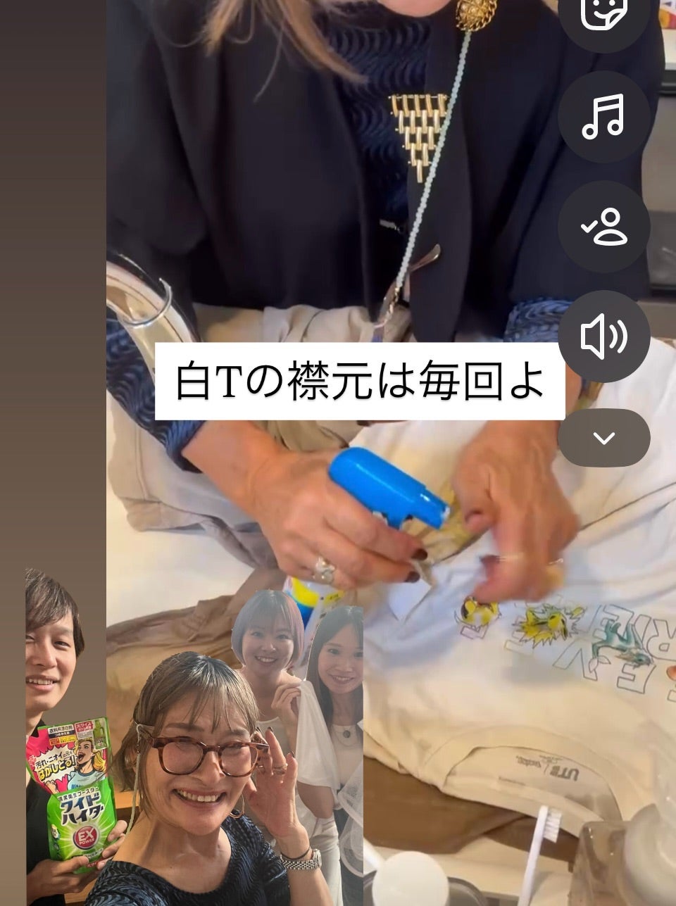 白いTシャツの襟元に洗剤を使う実演